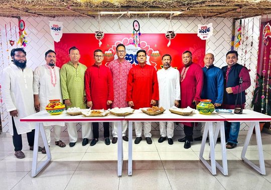 TFL Pohela Boishakh 1432