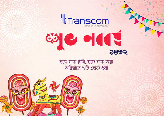Transcom Pohela Boishakh 1432