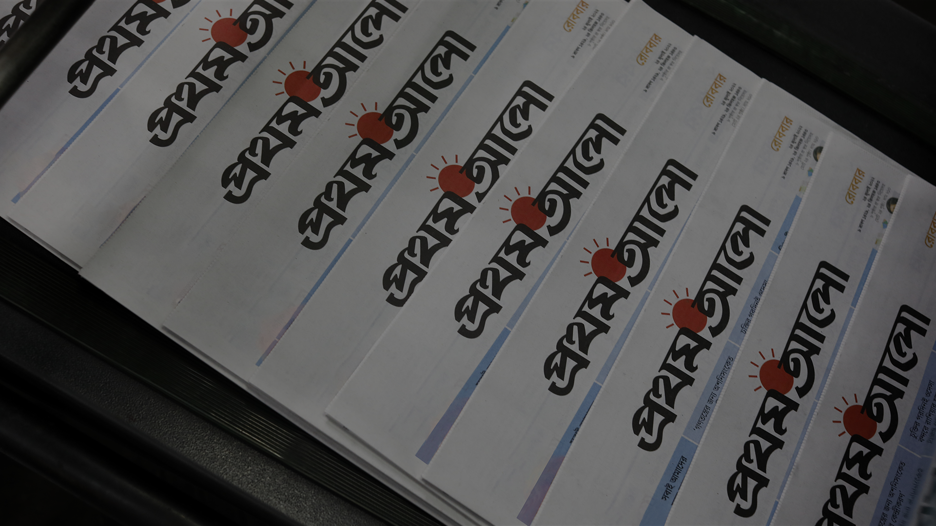 Prothom Alo Coverphoto