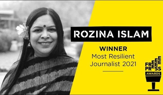 Prothom Alo Journalist Rozina Islam receives 'Free Press Award'